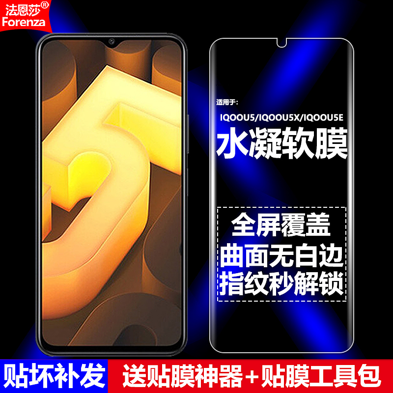 全新升级增强防爆 高清护眼 磨砂抗指纹