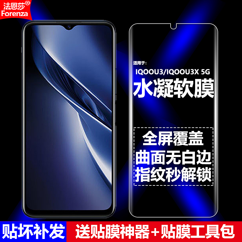 全新升级增强防爆 高清护眼 磨砂抗指纹