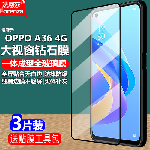 适用OPPOA364G黑边钢化膜