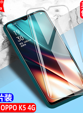 适用OPPO K5 4G钢化膜PCNM00/PCNT00全屏覆盖手机无边透明钻石膜高清抗指纹护眼防蓝光防摔爆防刮屏幕保护膜