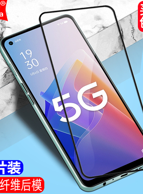 适用oppo A11/A11S黑边钢化膜A9A7XA95A96A91A93A92S大视窗全屏A72A8A32A36手机A35A52A56A55A53A57A3贴膜5G