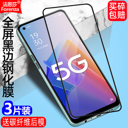 适用oppo A11/A11S黑边钢化膜A9A7XA95A96A91A93A92S大视窗全屏A72A8A32A36手机A35A52A56A55A53A57A3贴膜5G