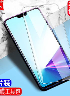 适用于Vivo Z3X钢化膜4G全屏覆盖V1730GA手机无边透明钻石膜高清抗指纹护眼防蓝光防摔防爆防刮屏幕保护贴膜