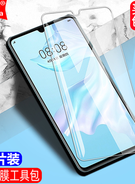 适用华为P30钢化膜ELE-AL00m/TL00/L29/L09/L04防窥膜4G黑边大视窗无白边手机膜全屏高清抗指纹护眼防蓝光膜