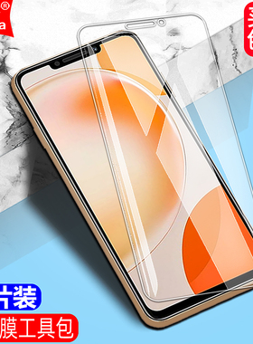 适用华为NovaY91钢化膜4G全屏STG-LX1/LX2手机无边透明钻石膜高清抗指纹护眼防蓝光防摔防爆防刮屏幕保护贴膜