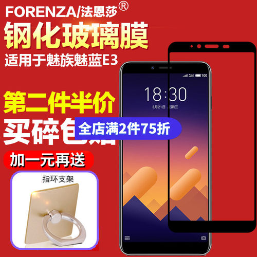 多色可选/买碎包赔/质量保证/全屏覆盖