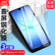 A17钢化膜SM A1760 A176B 适用三星Galaxy A175F N全屏手机钻石膜高清抗指纹护眼防蓝光防摔爆防刮屏幕保护膜