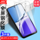钢化膜CPH2727 A5M 适用OPPO 5G国际版 CPH2735 CPH2751全屏手机钻石膜高清抗指纹护眼防蓝光防摔爆屏保