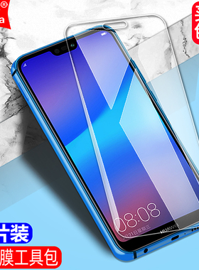 适用华为Nova3E钢化膜4G全屏ANE-AL00/TL00手机钻石膜P20Lite高清抗指纹ANE-LX1/LX2/LX3护眼防蓝光防摔爆屏