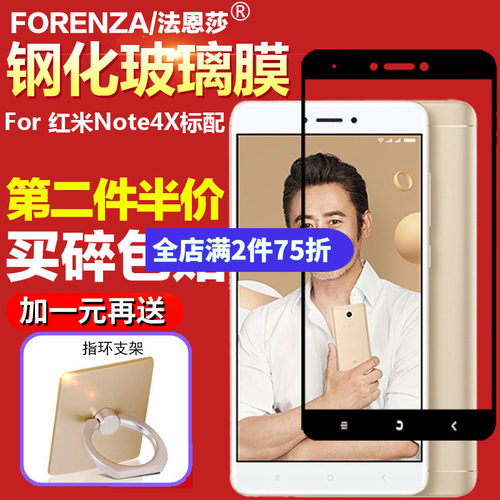 全屏覆盖/多色可选/买碎包赔/质量保证