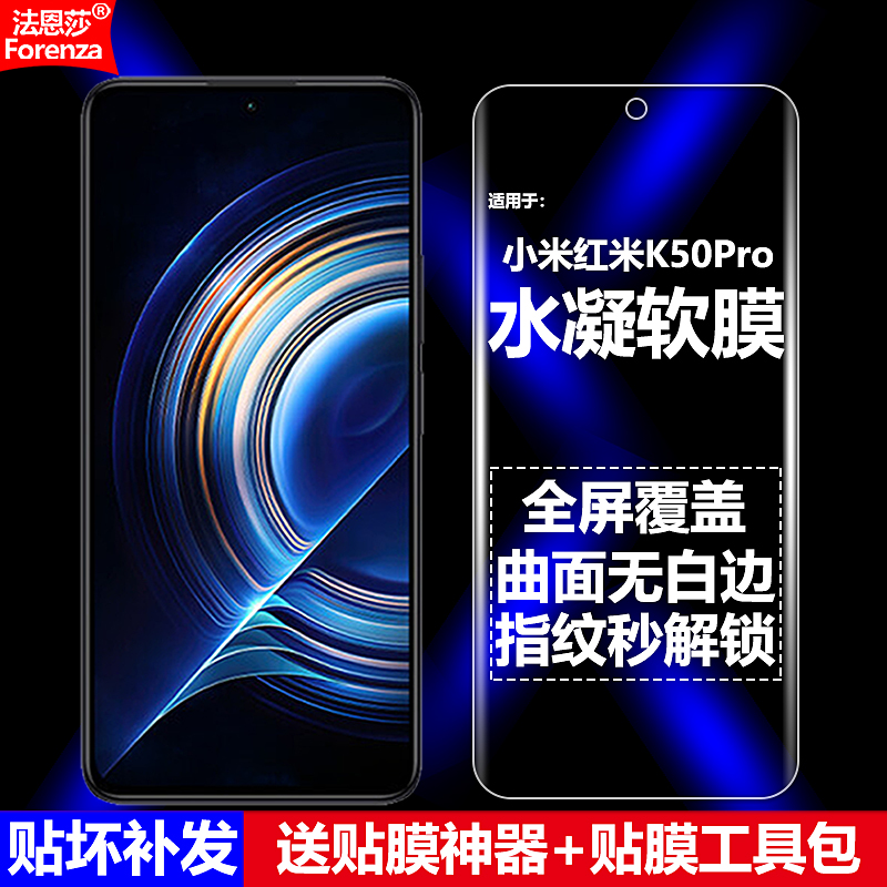 全新升级增强防爆 高清护眼 磨砂抗指纹