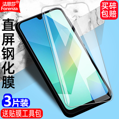 适用红米10C透明钢化膜