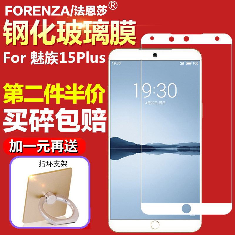 全屏覆盖/多色可选/买碎包赔/质量保证