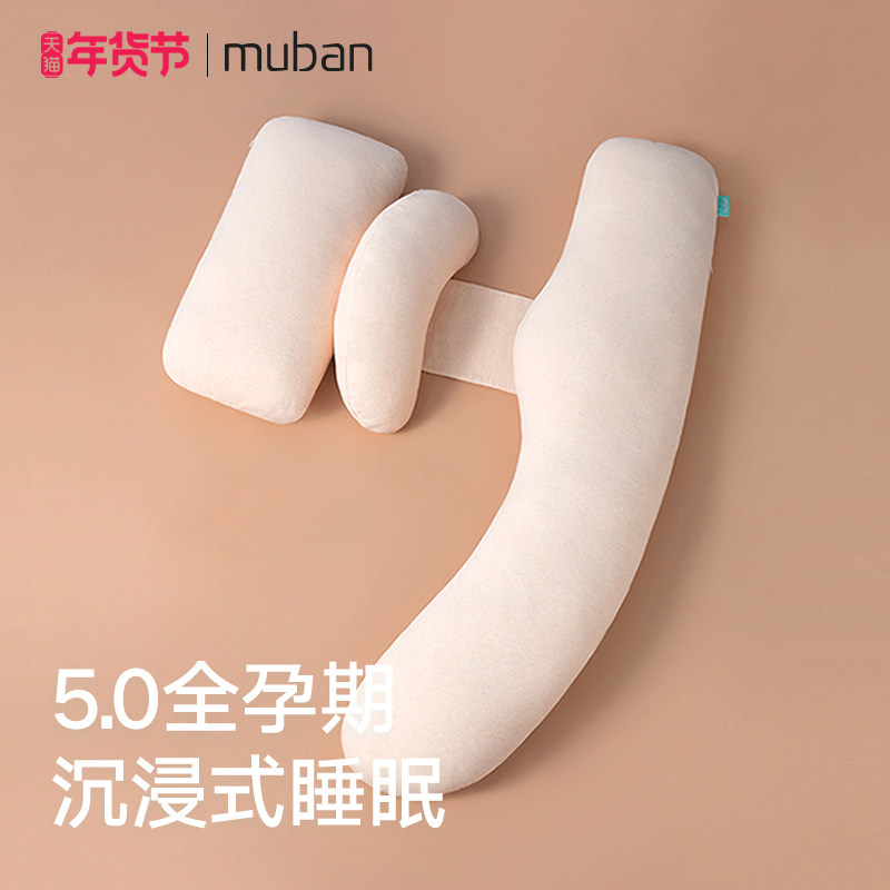 孕妇枕头护腰侧睡枕托腹枕侧卧枕孕u型睡觉神器孕期专用h抱枕睡枕