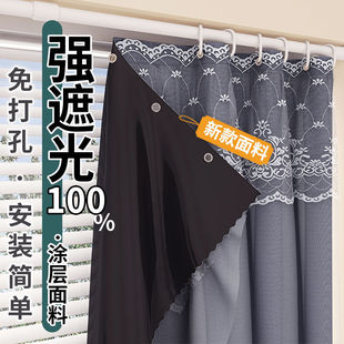 网红免打孔窗帘带杆子出租屋加厚遮光布宿舍卧室飘窗纱帘子