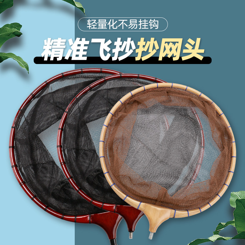 竹制抄网头 手工竹子抄网碳素抄网捞鱼网飞接抄子包邮直径可选