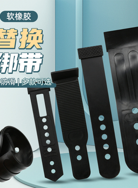 黑色矶竿绑带海竿护帽远投海杆帽叽竿帽鱼杆帽护帽修复DIY小配件