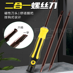 路亚渔轮保养工具线杯轴承拆销器水滴纺车轮维修拆卸扳手套装改装