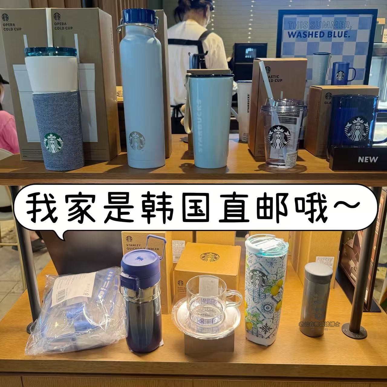 韩国星巴克吸管杯不锈钢保温杯