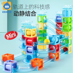 6岁8儿童益智拼装 智邦磁汇贯通轨道磁力片积木3 磁性管道玩具礼物