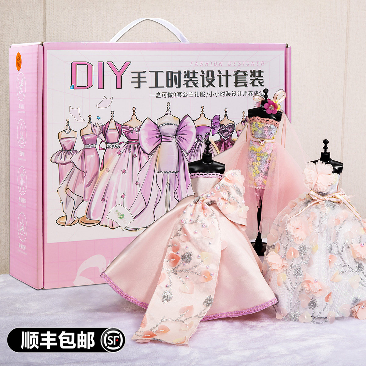 小女孩子生日礼物儿童5玩