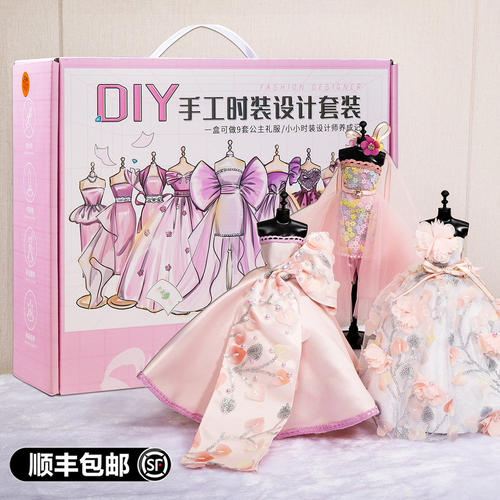小女孩子生日礼物儿童5玩
