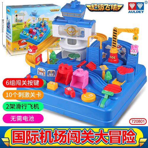 奥迪双钻超级飞侠乐迪国