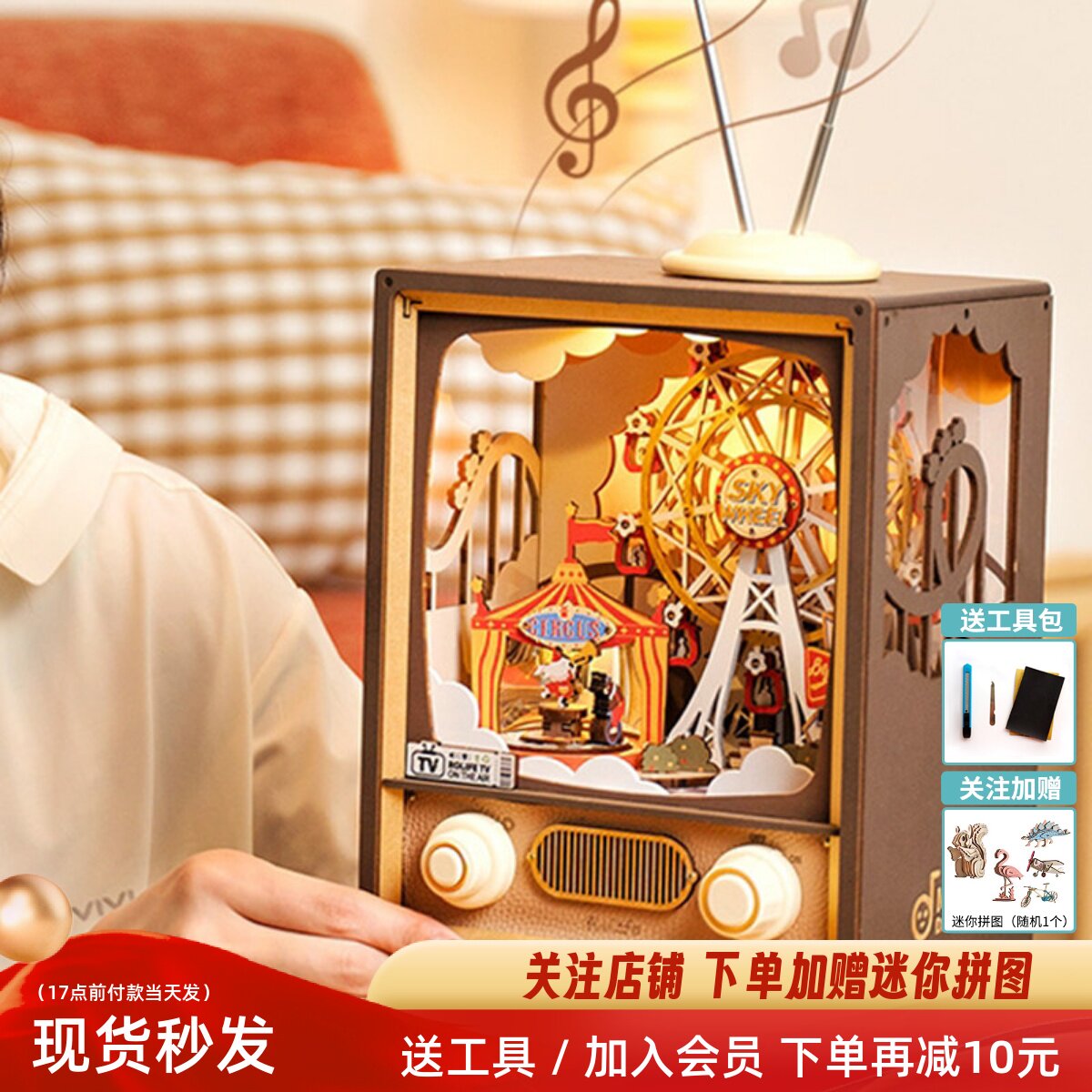 若来日落游乐园夜灯音乐