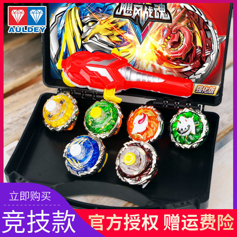 奥迪双钻战斗王之飓风战