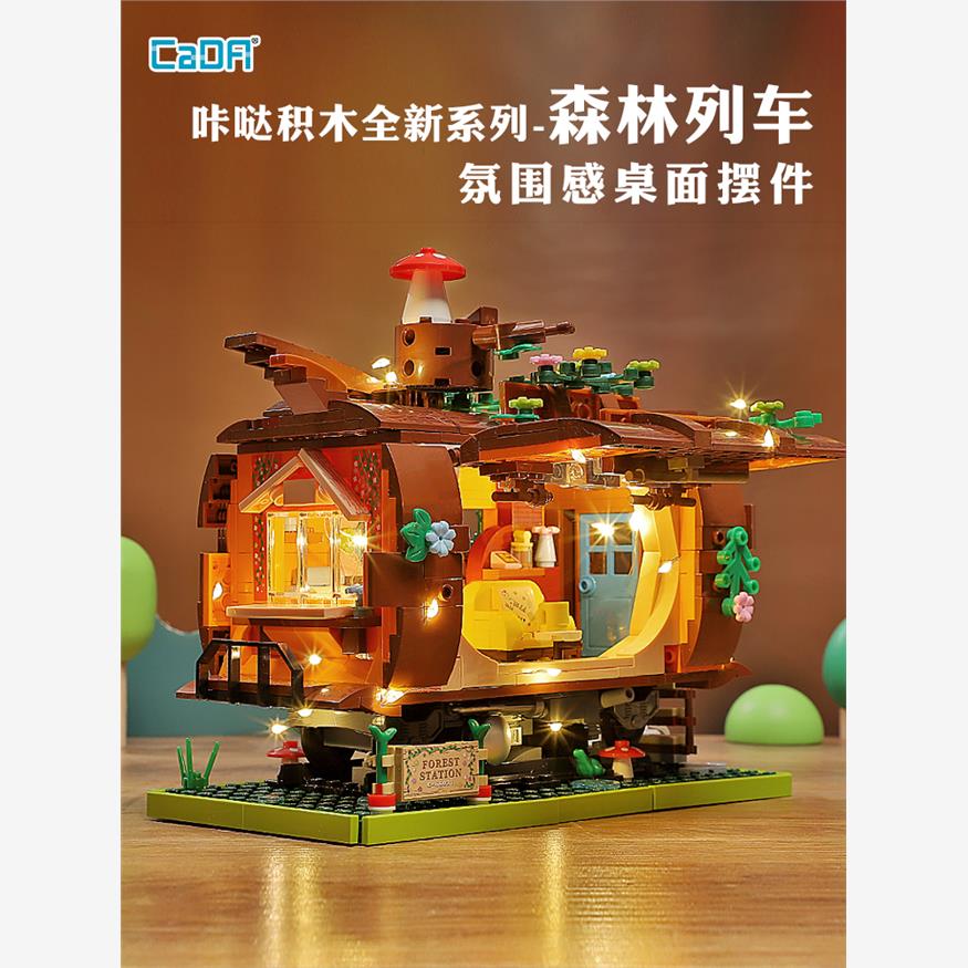 双鹰积木森林列车cada咔