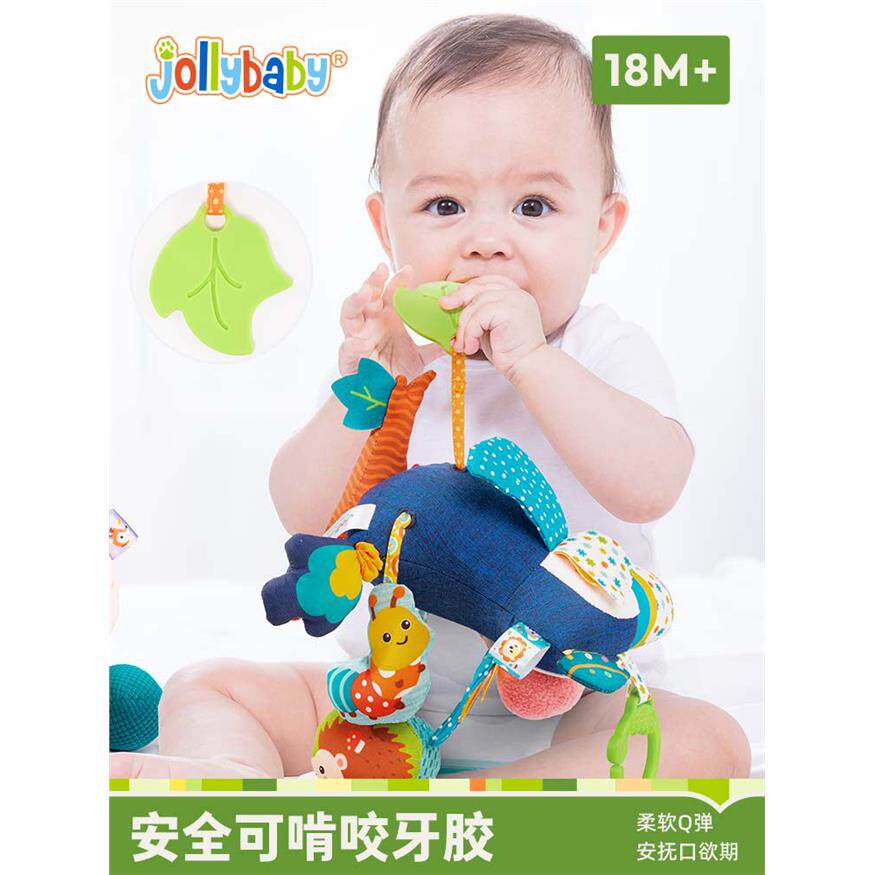 jollyba婴儿拉拉乐安抚玩