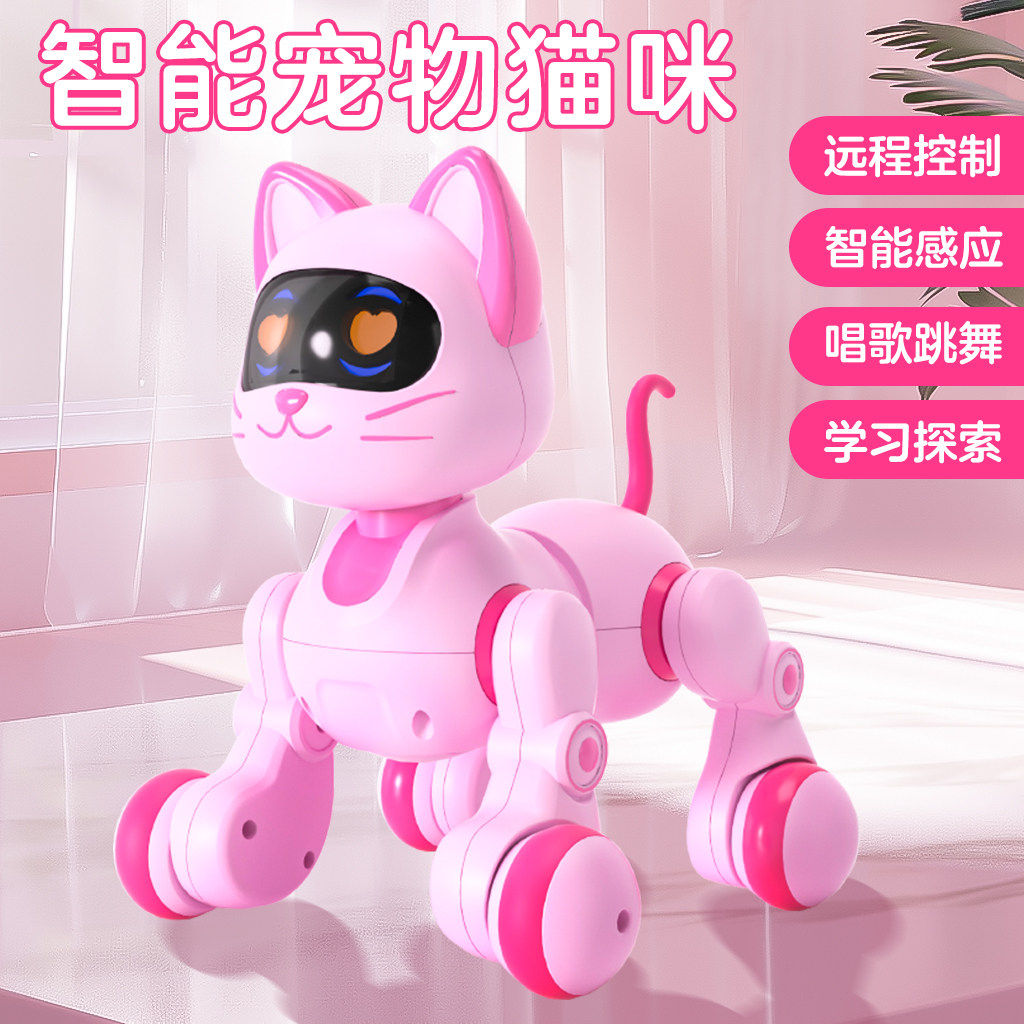 智能机器猫儿童益智女孩