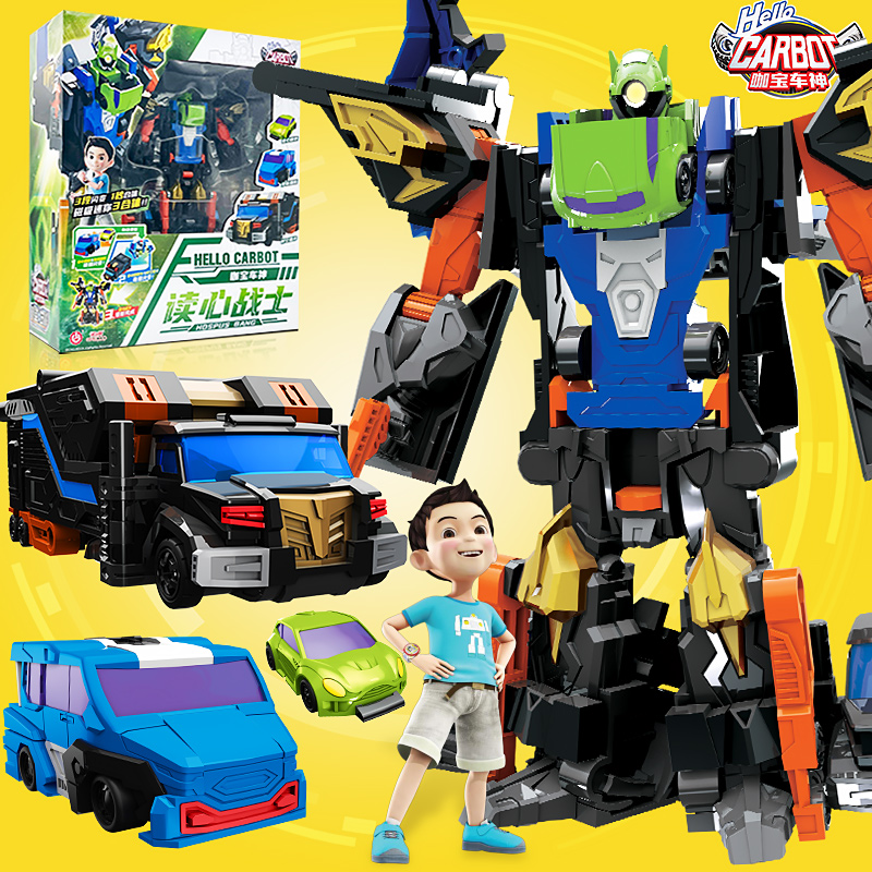 咖宝车神之时空守护极克