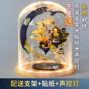 艺模月宫3D立体拼图金属拼装模型古风建筑成年高难度diy手工制作