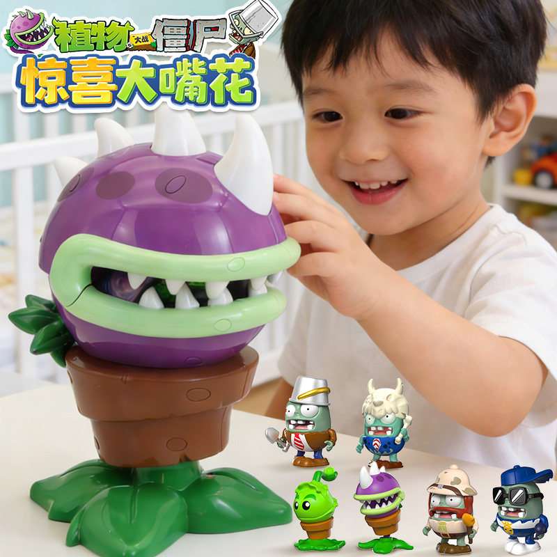 植物大战僵尸玩具惊喜大