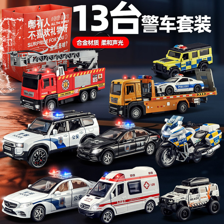 卡威儿童警车玩具车模型