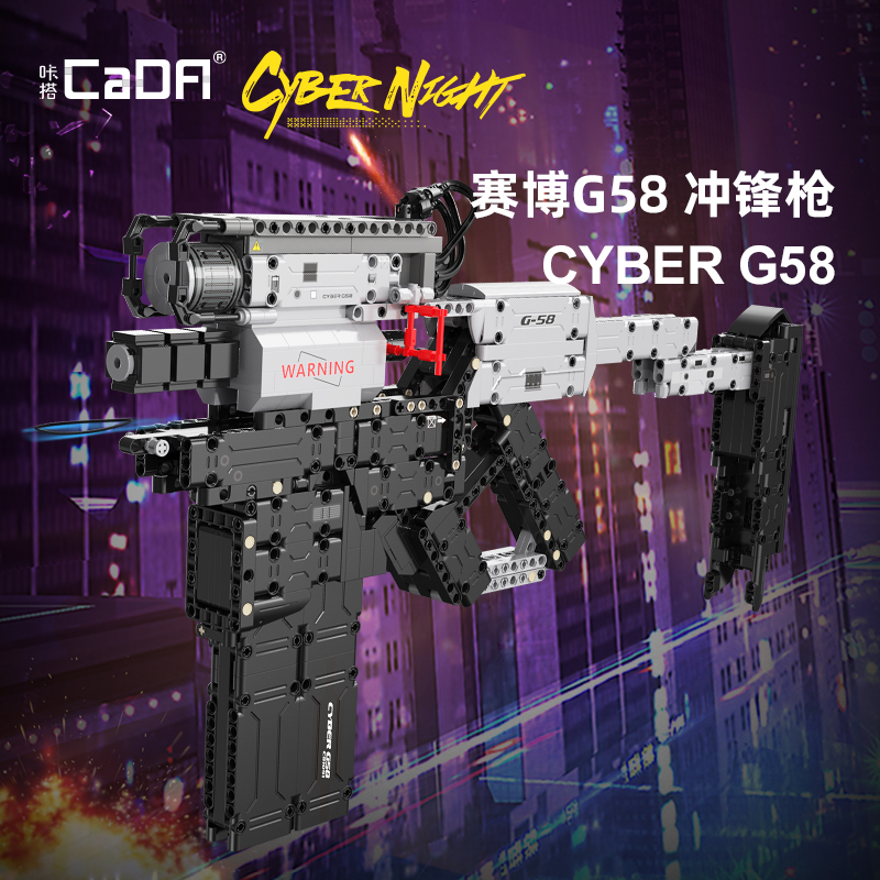 双鹰咔搭积木枪拼装玩具