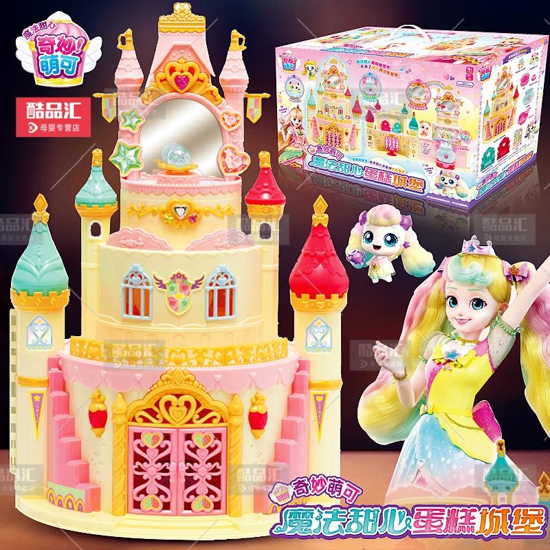 奇妙萌可魔法甜心蛋糕城