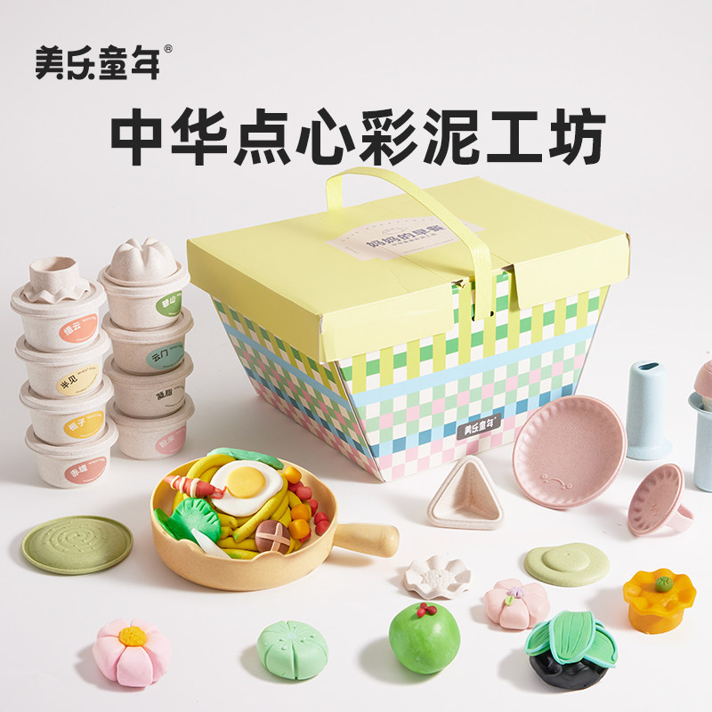 美乐童年彩泥橡皮泥男女