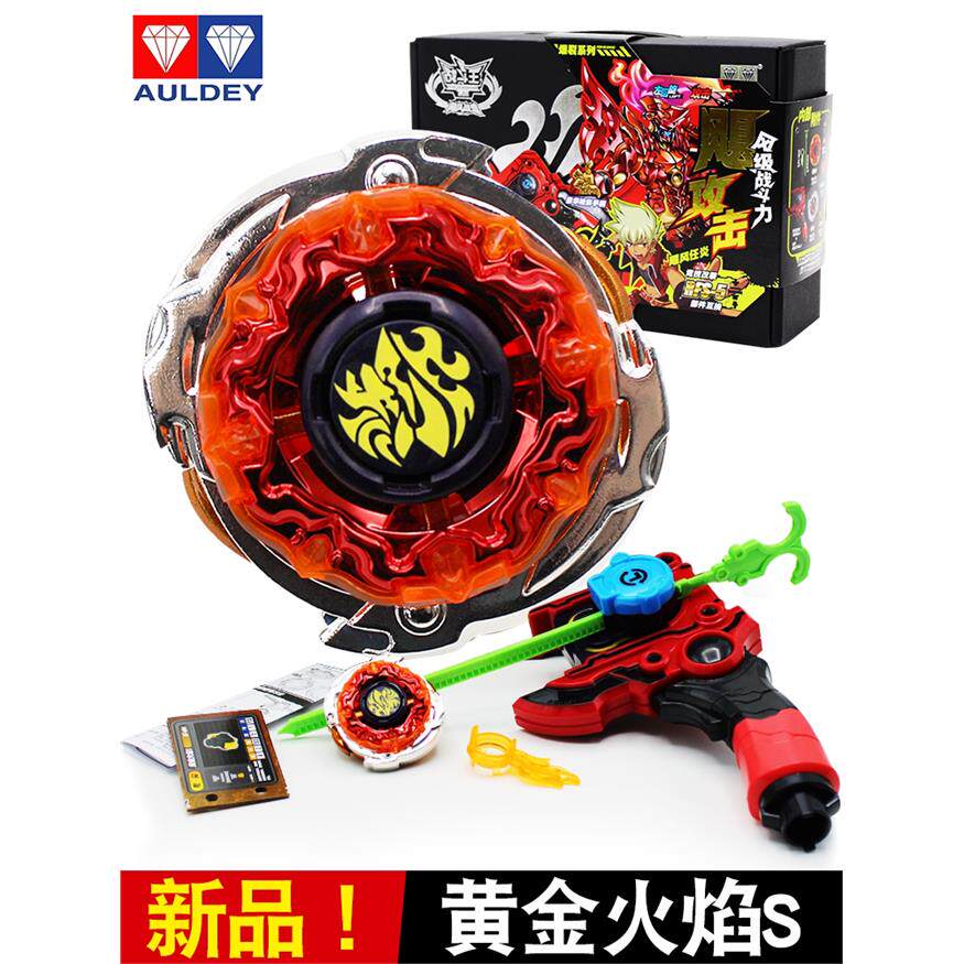 正版飓风战魂黄金火焰S爆