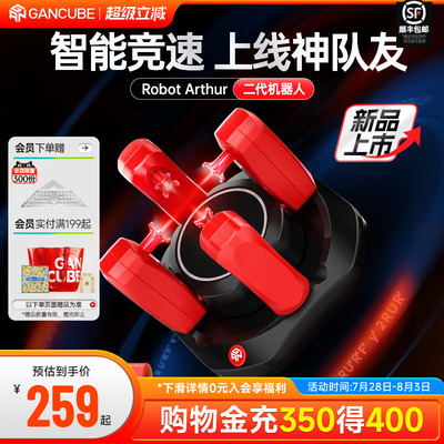 GAN魔方机器人智能5秒还