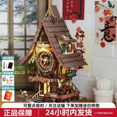 若客布谷鸟钟积木报时闹