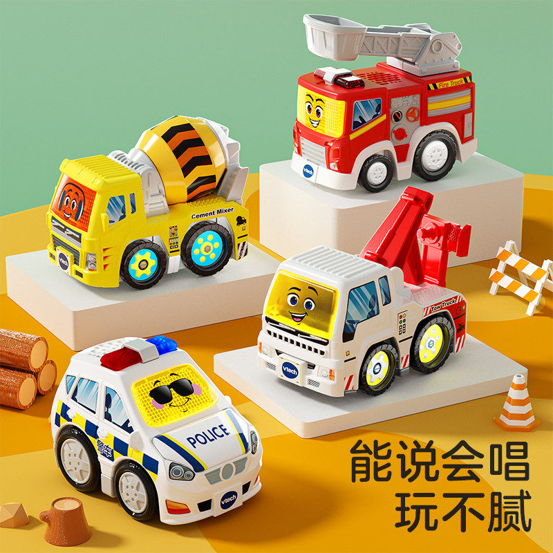 伟易达轨道车儿童工程车