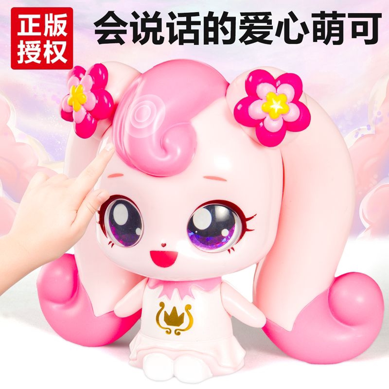 会说话讲故事的奇妙萌可