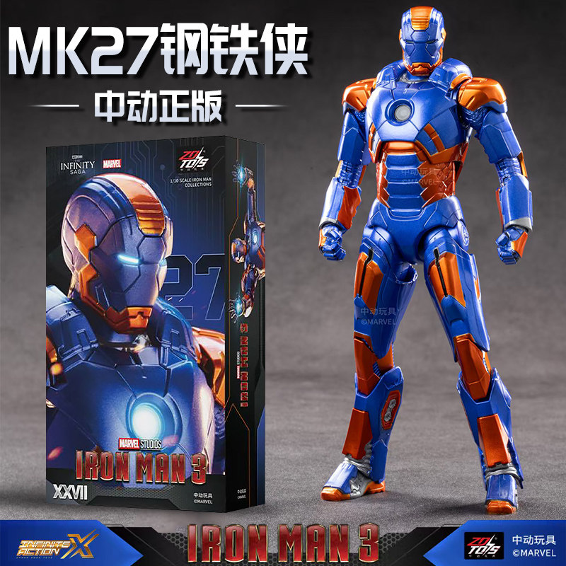 钢铁侠马克战甲MK27中动