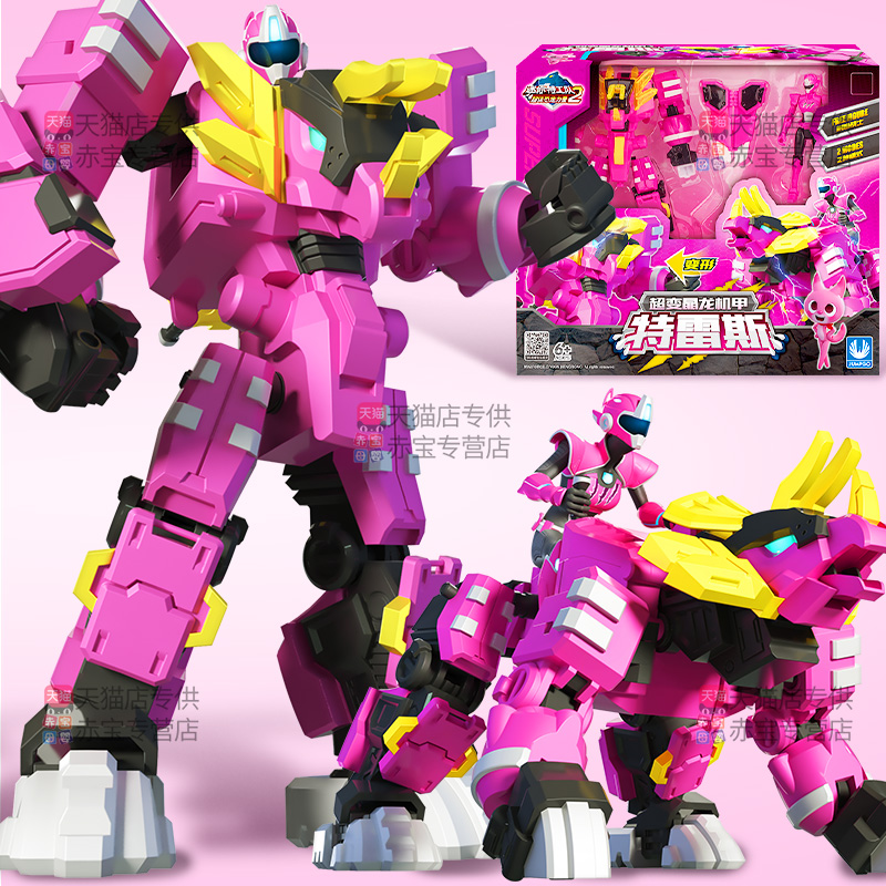 儿童玩具3到6岁以上小孩