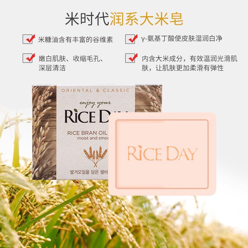 米时代韩国收缩毛孔长效保湿石榴
