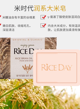 米时代韩国收缩毛孔长效保湿石榴