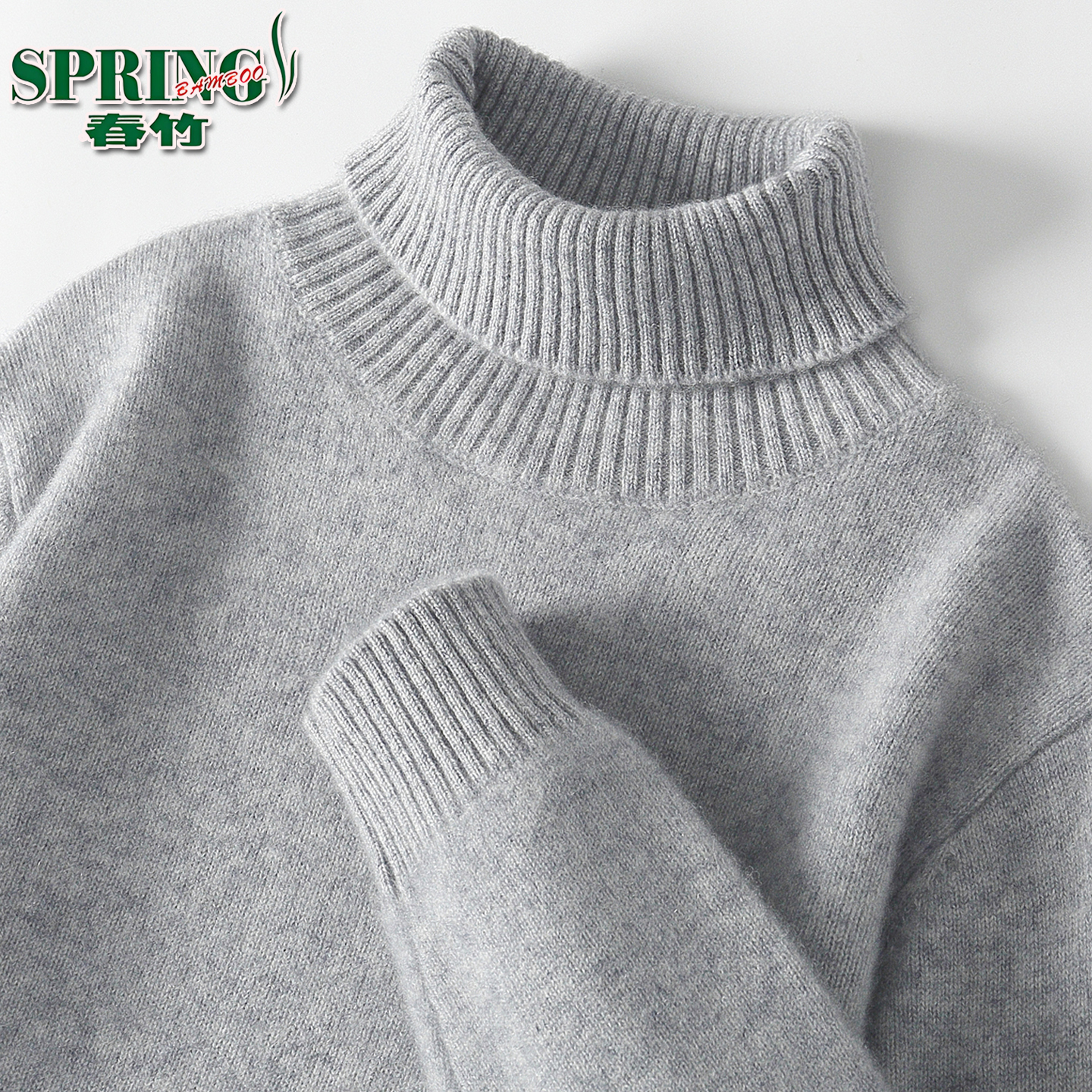 上海春竹高翻领纯山羊绒衫男士冬季时尚保暖加厚针织羊毛打底毛衣