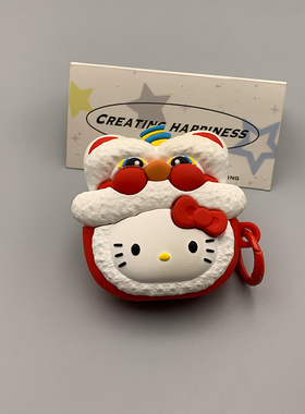 国风新年款可爱舞狮Kitty猫适用华为freebuds4耳机壳Pro4蓝牙freeclip软5i/6i硅胶防摔套pro2/pro3/se3/se2女